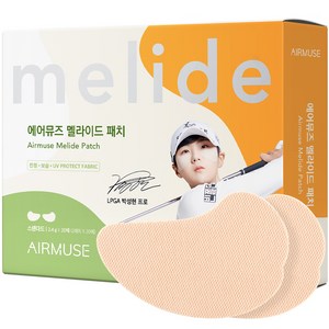 에어뮤즈 멜라이드 자외선차단 패치 스탠다드