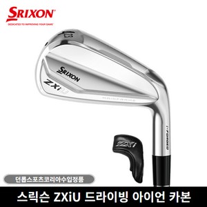 던롭코리아 정품 스릭슨 ZXIU 드라이빙 아이언 카본 유틸리티 VENTUS ZXi 샤프트 2025년