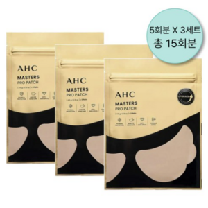 AHC 마스터즈 선패치 5회분