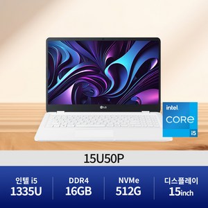 리뉴올PC 다재다능한 성능 11세대 울트라PC 15U50P (16G/512G)