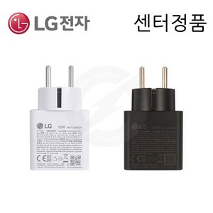 LG gram 16Z90S-GAOWK 정품 노트북 충전기 아답터 C타입 분리형