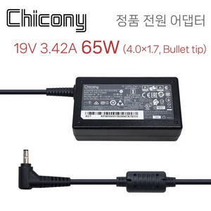 LG 울트라PC 15UB470-GP5SKN 19V 3.42A 65W 충전기 어댑터