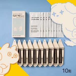 옐로시스 Cym702 Pet 반려동물 소변검사 키트 10회 (1box)