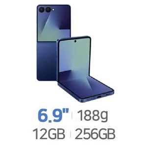 SM-F766 갤럭시 Z 플립7  256GB 512GB 미사용 새제품 공기계 알뜰폰 자급제