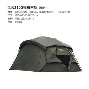 [GOOUT SPRINGHILL]고아웃스프링힐 NEW 면쉘터 관세포함 면혼방 3.0 Pro