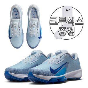 [25년 신상품] 나이키골프 인피니티 투어 보아 2 NG6730-001 여성 보아 골프화 (스카이블루/화이트) +양말 증정