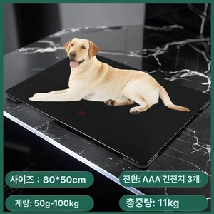 대형견 체중계 대형 애완 전자 동물 휠체어 정밀 동물병원 디지털