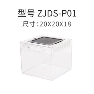 달팽이 키우기 사육장 애완용 백와 금와 은신처 동양 사육통