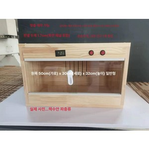 레오파드게코사육장 도마뱀 파충류 사육장 레오파드