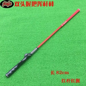 프로임팩터 스윙연습기 골프스틱 헤드스피드 맥스스피드 스윙훈련 골프스윙 파워