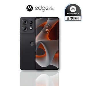 모토로라 엣지 50 프로 자급제 256GB