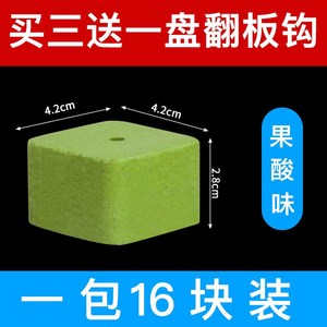미네랄 블럭 3박스 16개 소 영양제 보충제 소금 비타민 축산 물품 가축 기자재 용품