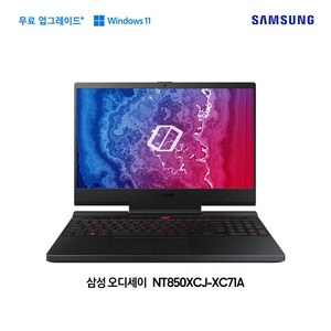 삼성전자 2020 오디세이 15.6
