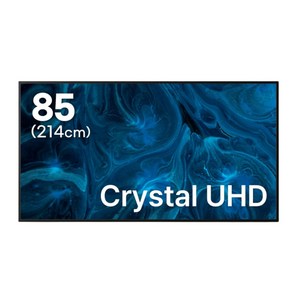 [삼성기사설치] 삼성 Crystal UHD 85인치 스마트TV KU85UF8030FXKR 214cm 1등급효율