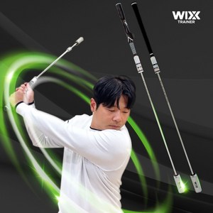 [특허받은] 300m 장타자 박래성프로 제작 참여 비거리 향상 실내 실외 골프 스윙연습기 스윙마스터프로, 초보자, 1개