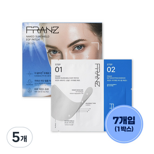 프란츠 서울대연구소 개발 네이키드 선쉴드 이지에프 패치 7개입 기미 잡티 미백패치, 5개, 10.3ml