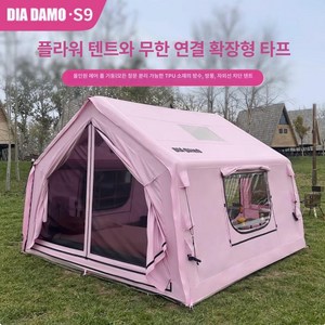 몬트리 리빙쉘에어텐트 가족텐트 리빙쉘 감성캠핑용품, 기본 사용 인원, 플라워핑크 S9+기둥 확장