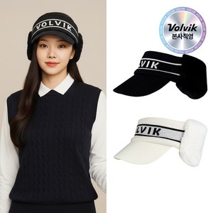 [본사직영] 볼빅 VBEP 여성 니트 귀달이 바이저 겨울 방한모자