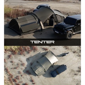 TENTER 오르투스 N (ortus N)