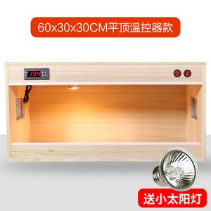 도마 키우기 사육장 대형 온도조절 60x40x40 애완 A 60 케