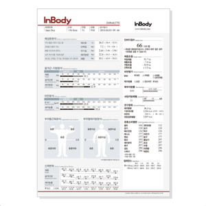 inbody 인바디 270 270S 용지 결과지 종이 프린트 출력표 500매 용지