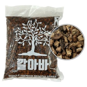 [깔아바] 코코허스크 7L (파충류바닥재,바크,육지거북바닥재,절지류바닥재,희귀애완동물,육지거북이)