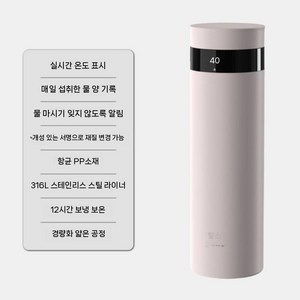 정액융해기 가축교배기 인공수정 냉동 온도조절 단일