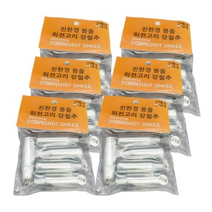 갈매기 낚시 강철봉돌 친환경 회전고리 다운샷 다운싱커