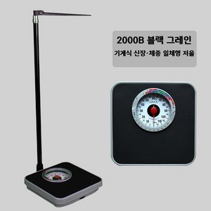 신장체중계 키재기 신장계 몸무게 키 일체형 측정기, 블랙, 1개