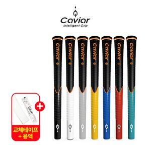 캐비어그립 사이클론 크리플렉스 S토크 골프그립 교체용품 증정 Cyclone TRiPLEX S Torque