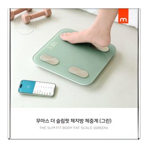 코스트코 무아스 체중계 1P 더슬림핏 스마트 체성분 측정 전용앱 가정용 집들이 선물