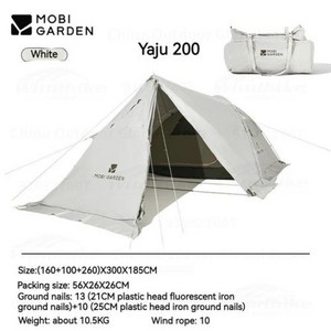 발할 텐트 MOBI GARDEN 휴대용 하이킹 알루미늄 브래킷 야외 여행 방풍 Yaju200 1 거실 침실 오두막