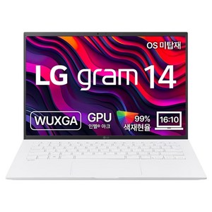 LG전자 2026 그램 14 코어 Ultra5, 에센스 화이트, 256GB, 16GB, Free DOS, 14ZD90S-GX5VK