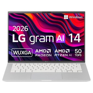 LG전자 2026 그램 AI 14 라이젠 AI 400 시리즈