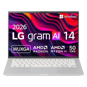LG전자 2026 그램 AI 14 라이젠 AI 400 시리즈 방문설치