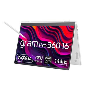 LG전자 2025 그램 프로360 16인치 16TD90TP-GX76K 프리도스 울트라7 Arc 에센스화이트 터치스크린 2IN1 스타일러스펜 고성능 가벼운 노트북