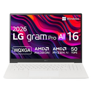 LG전자 2026 그램 Pro AI 16 라이젠 AI 400 시리즈 방문설치