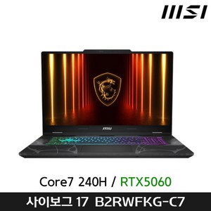 MSI 2025 사이보그 17 B2RWFKG-C7 인텔 코어7 지포스 RTX 5060 게이밍노트북, B2RWFKG-C7, WIN11 Home, 8GB, 512GB, 그레이