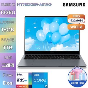 삼성전자 NT750XGR-A51AG i5-1335U Iris Xe WIN11 설치 사무용 업무용 노트북