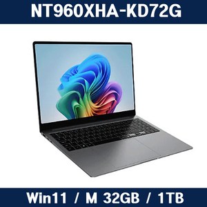 삼성 갤럭시 북5 Pro NT960XHA-KD72G  (40.6cm) Core Ultra 7 + 한컴 365 무료증정