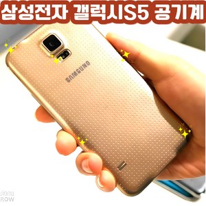 삼성 갤럭시 엑스커버5 LTE 64GB 공기기 미사용 새제품 SM-G525, 갤럭시S5공기계(LG용), 32GB