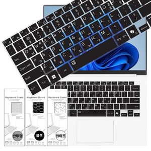 LG그램 AI 14Z90T-GA50K 엘지 노트북 키보드 키스킨 커버 덮개