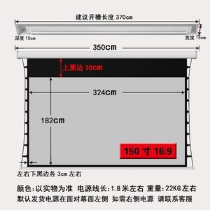 120인치 TV 4k 교회 회의실 150인치 스마트 초대형 티비 업소용