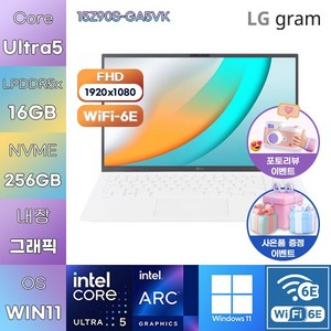 LG 2024 그램15 15Z90S-GA5VK U5-125H Arc  WIN 11 HOME 사무업무용 노트북