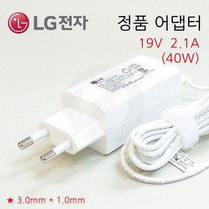 (정품) LG gram 14Z970-GP5BML 전용 노트북 충전기 아답터 전원케이블