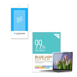 카라스 LG 16ZD90TL,16Z90U,16ZD90U,16Z95U,16ZD95U용 블루라이트차단액정필름+노트북키스킨 셋트상품, 1세트, 복합