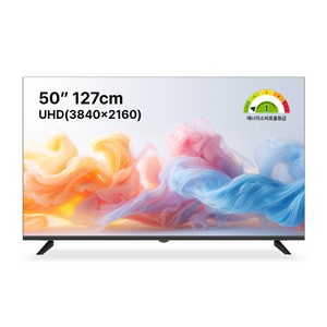 스타인즈 대기업패널 43/50/55인치 UHD LED TV, 고객직접설치, 스탠드형, KKZ5002UH, 127cm(50인치)