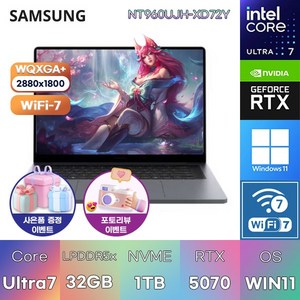 삼성전자 갤럭시북6 울트라 NT960UJH-XD72Y U7(S3) RTX5070  WIN11 HOME 게이밍 그래픽작업용 노트북