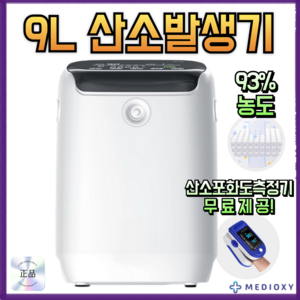 메디옥시 가정용 산소발생기 휴대용 저소음 10중 필터 산소호흡기 산소공급기 휘산기, 1개