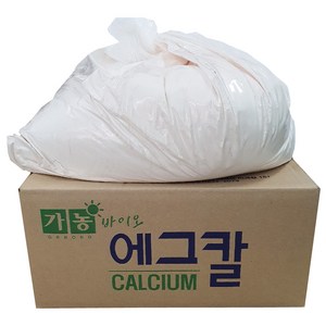 에그칼 난각분말 10kg 난각 계란껍질가루